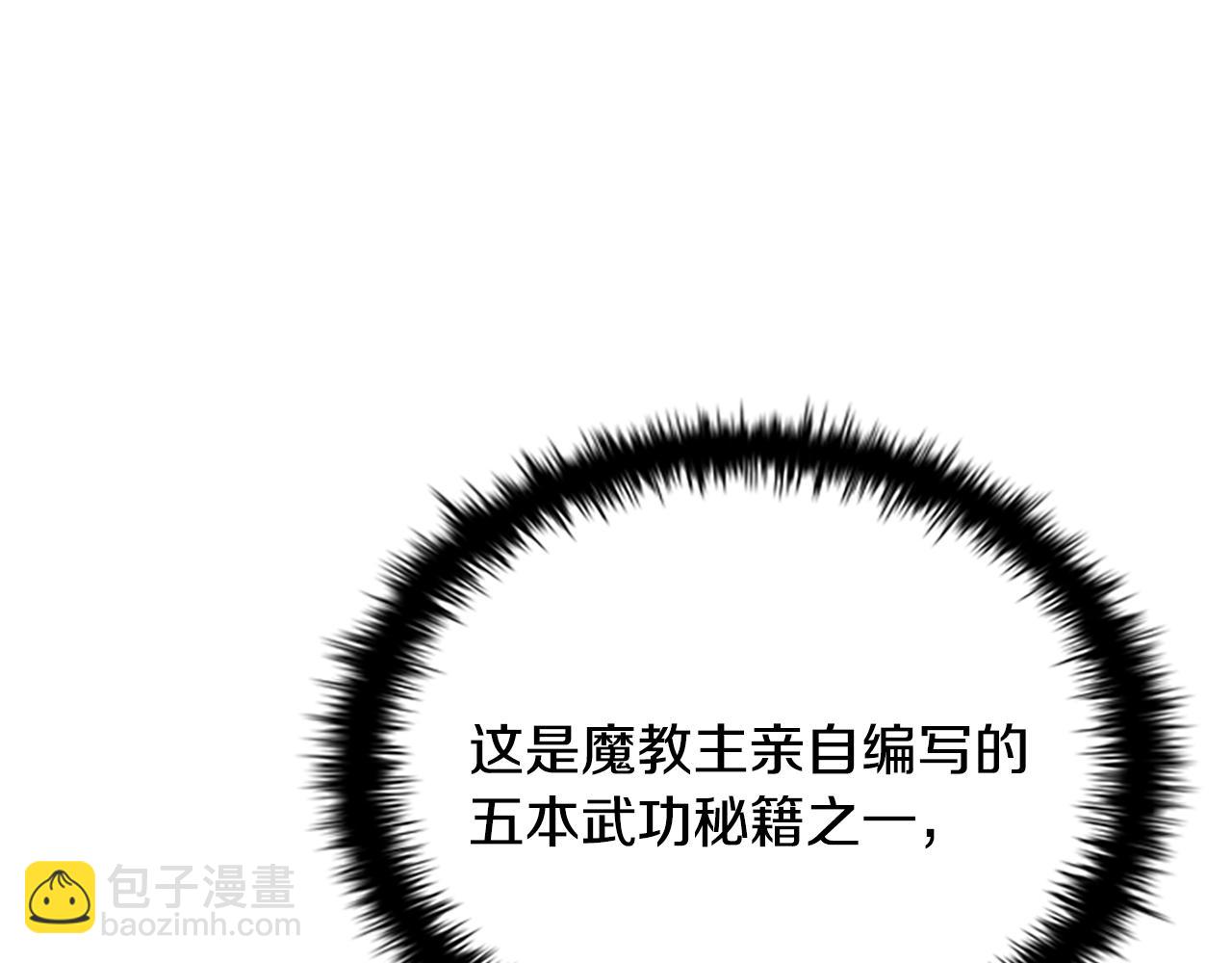 第19话 被信任的感觉67