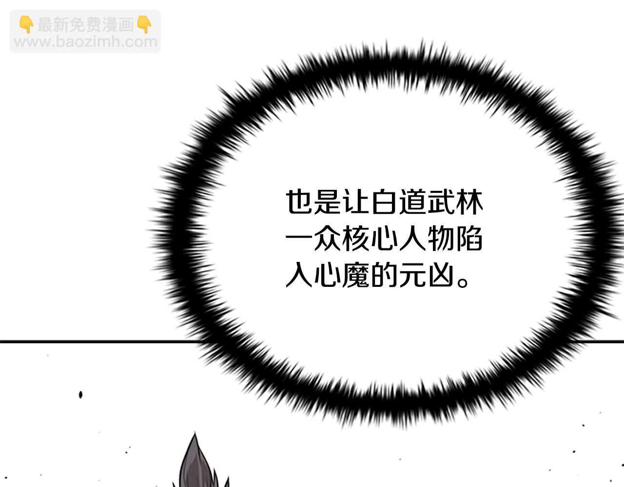 第19话 被信任的感觉72