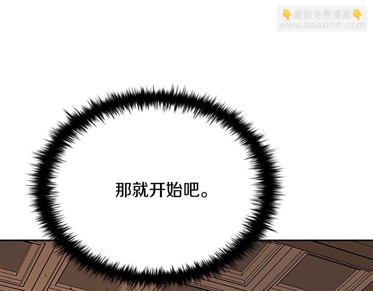 第19话 被信任的感觉77