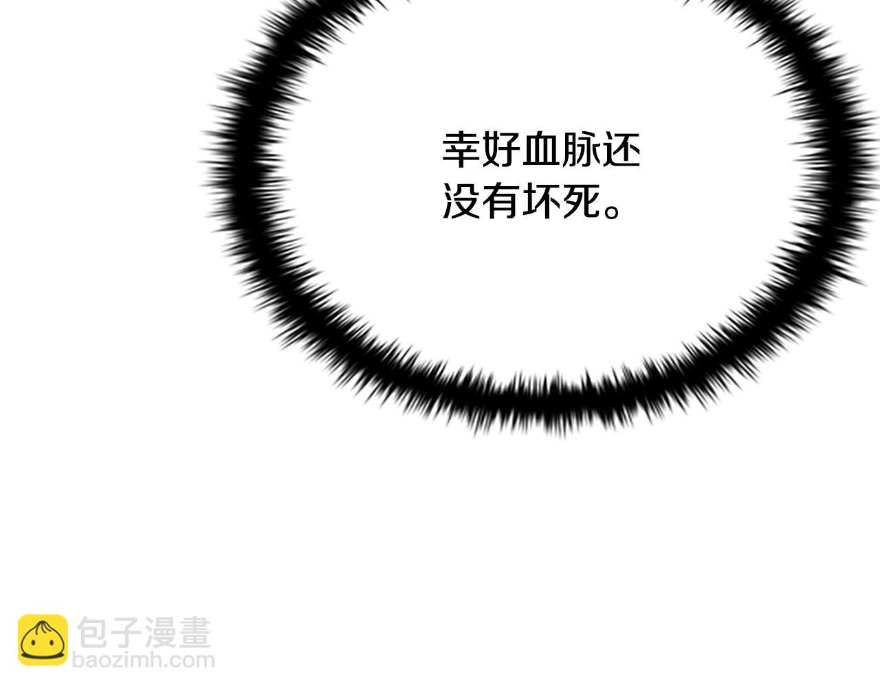 第19话 被信任的感觉82