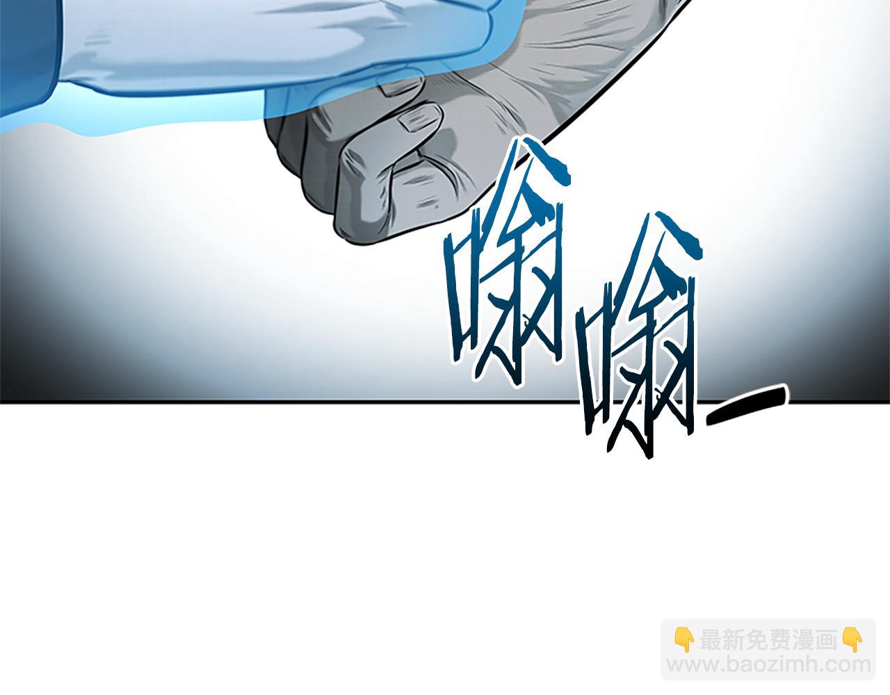 第19话 被信任的感觉86