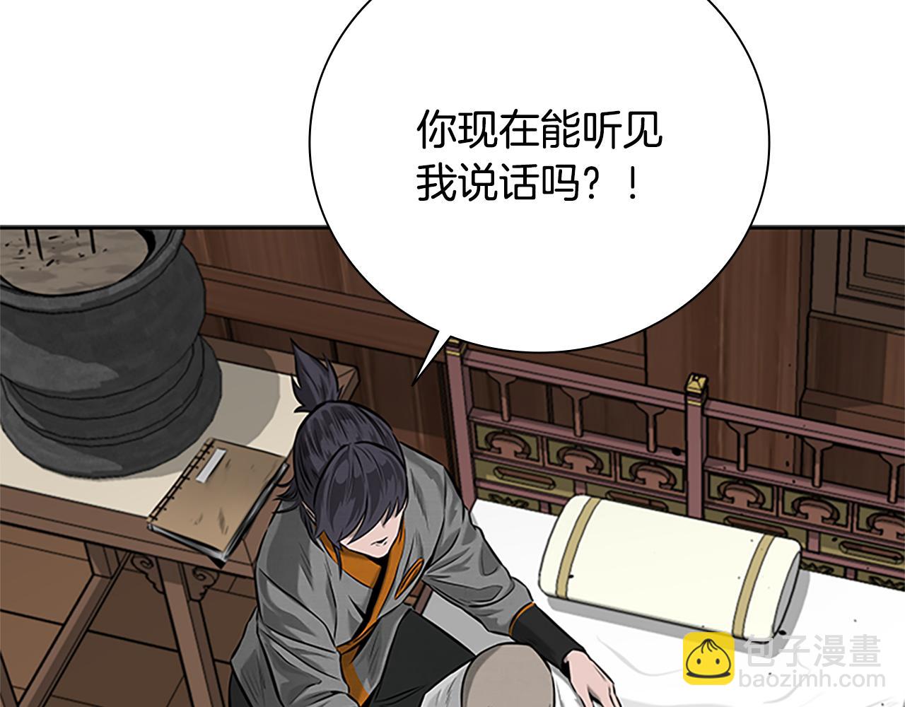 第19话 被信任的感觉99