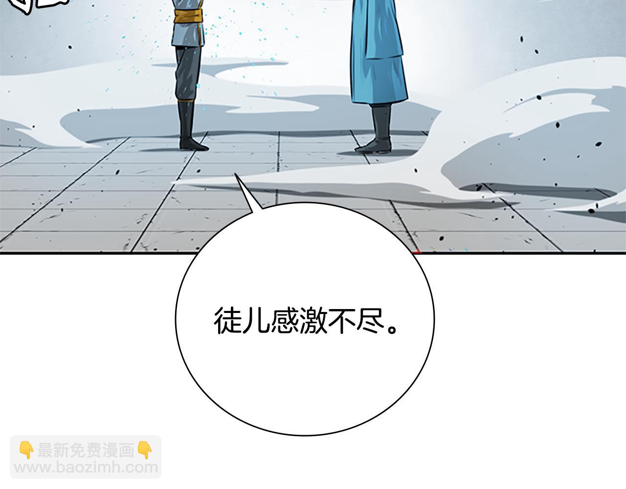 第20话 来自下五门的善意102