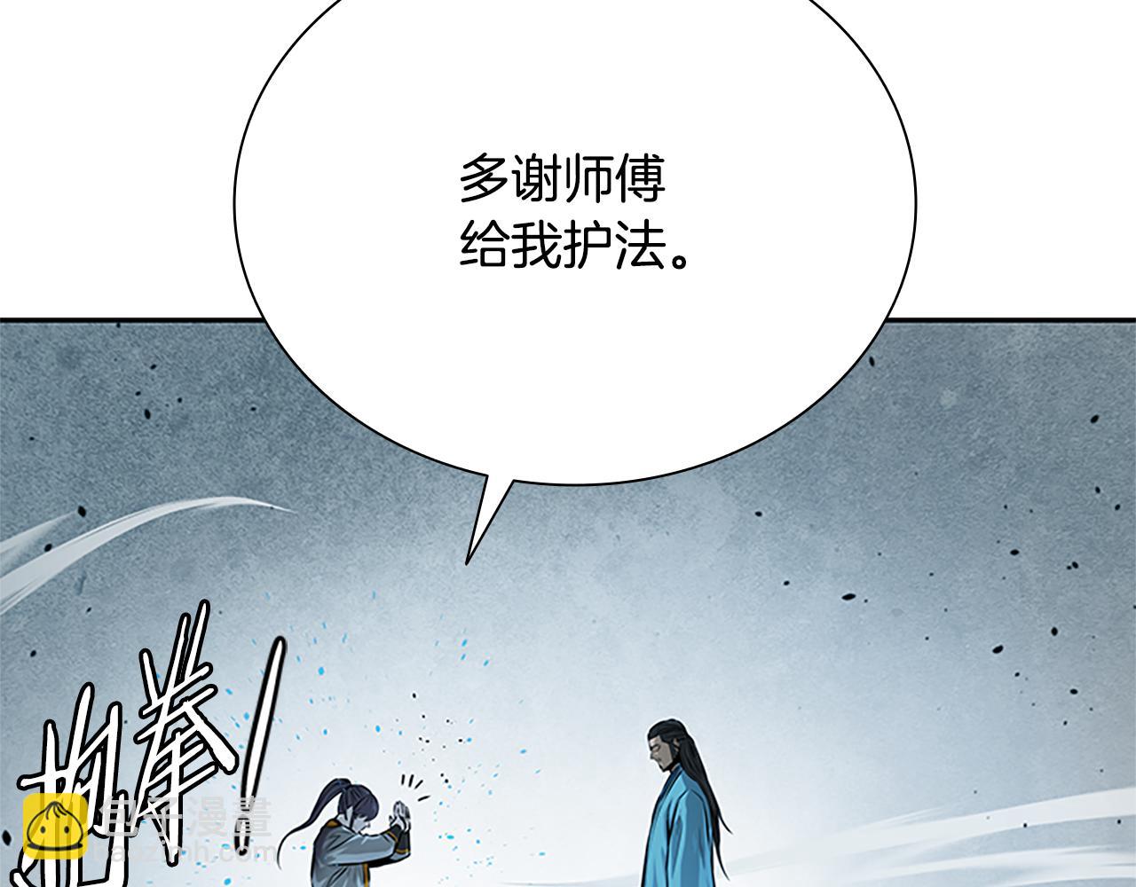 第20话 来自下五门的善意105