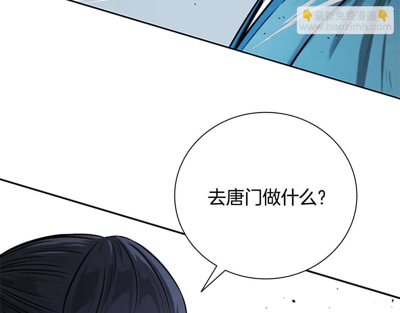 第20话 来自下五门的善意109