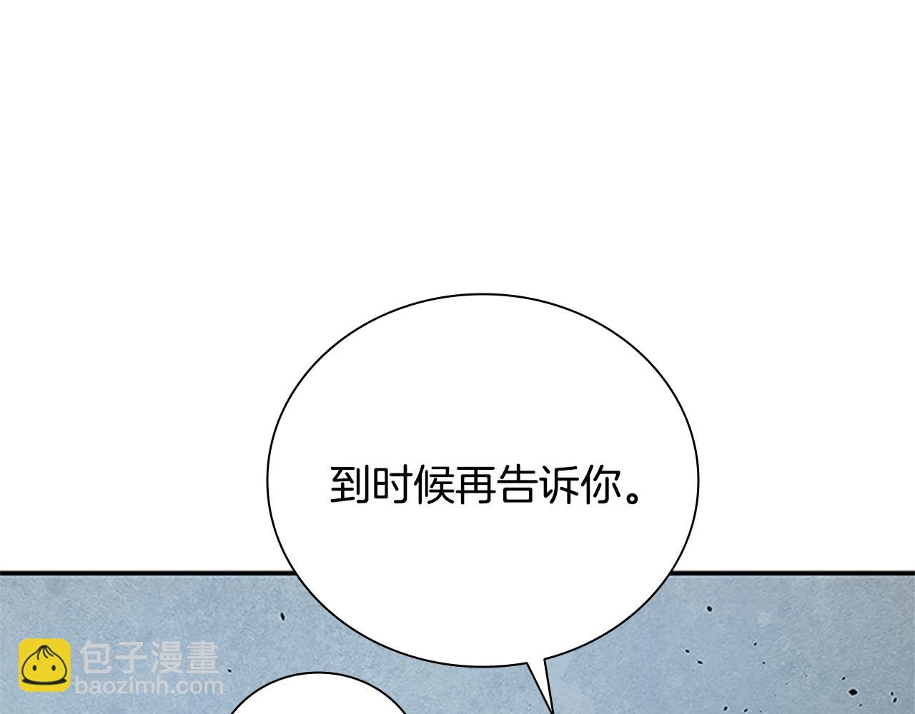 第20话 来自下五门的善意111