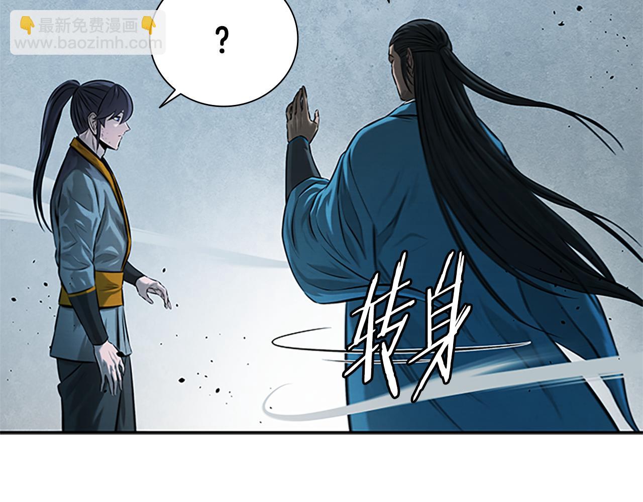 第20话 来自下五门的善意112