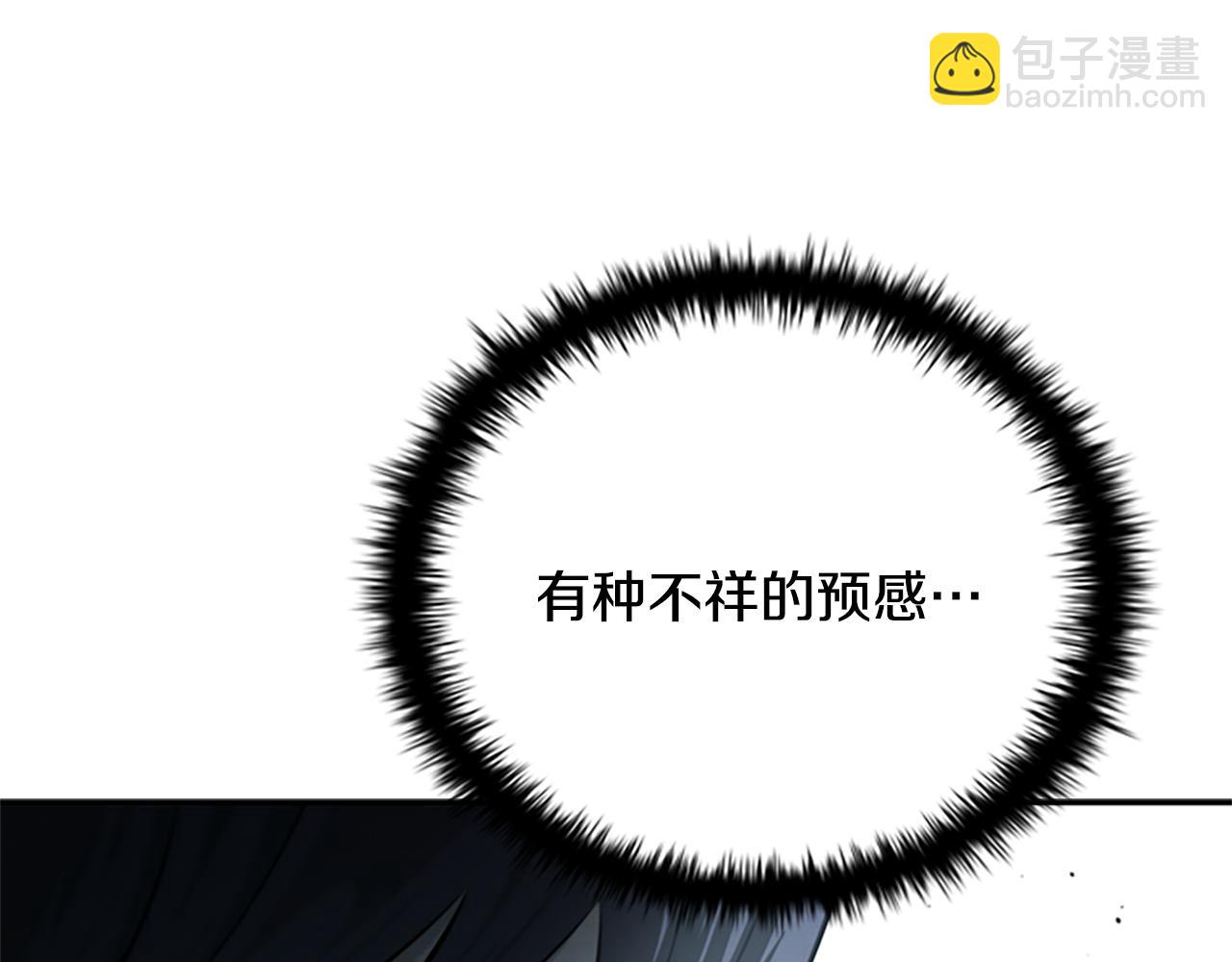第20话 来自下五门的善意113