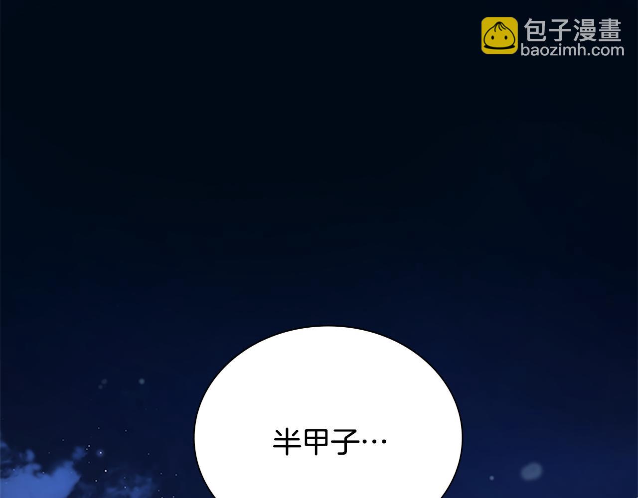 第20话 来自下五门的善意117