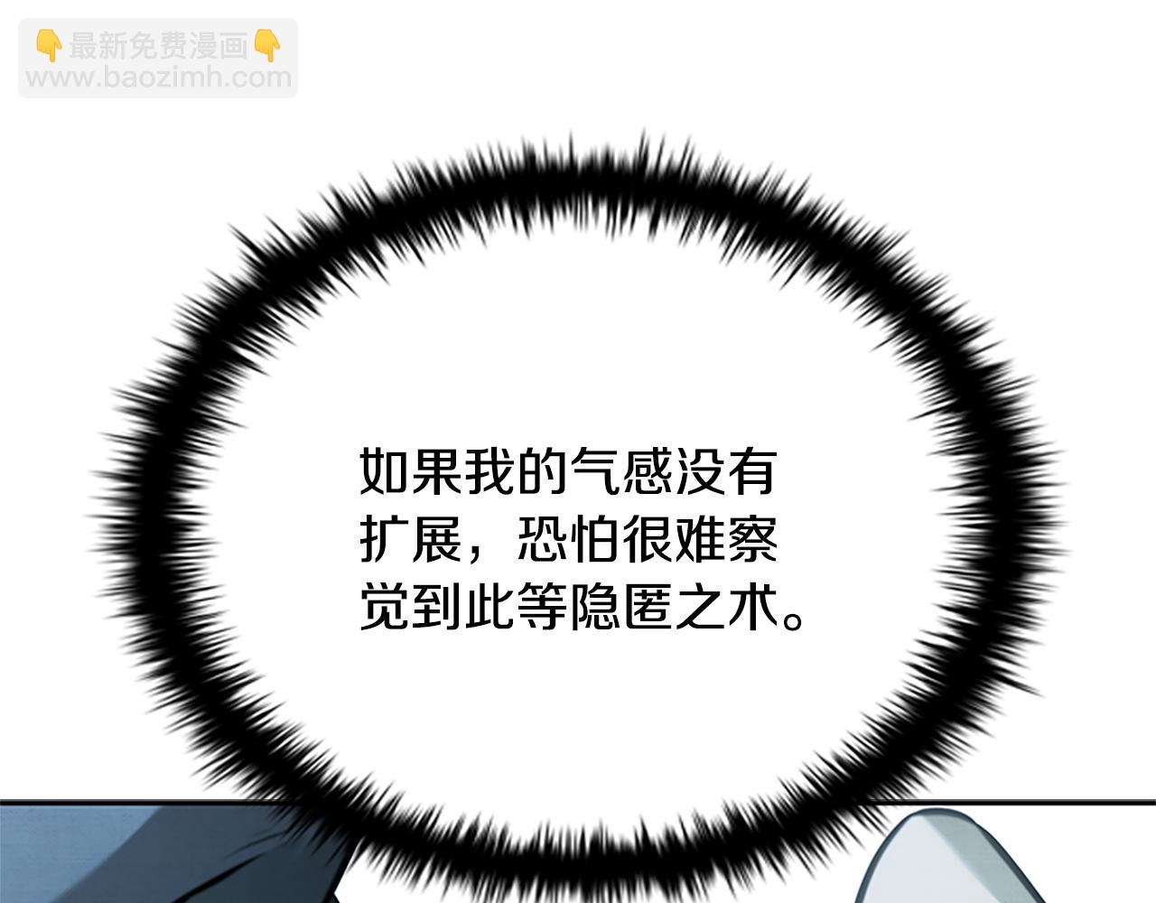 第20话 来自下五门的善意126