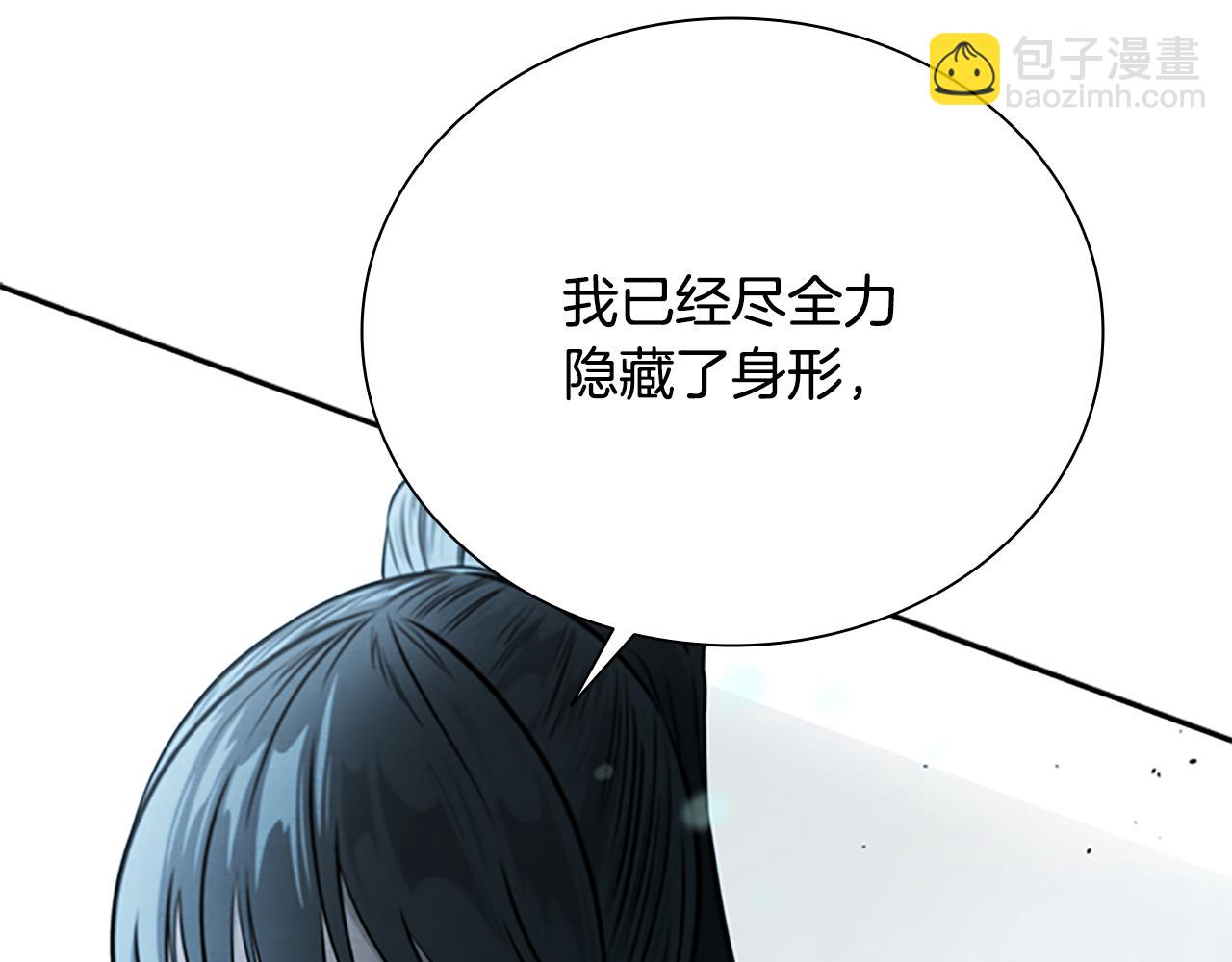 第20话 来自下五门的善意137