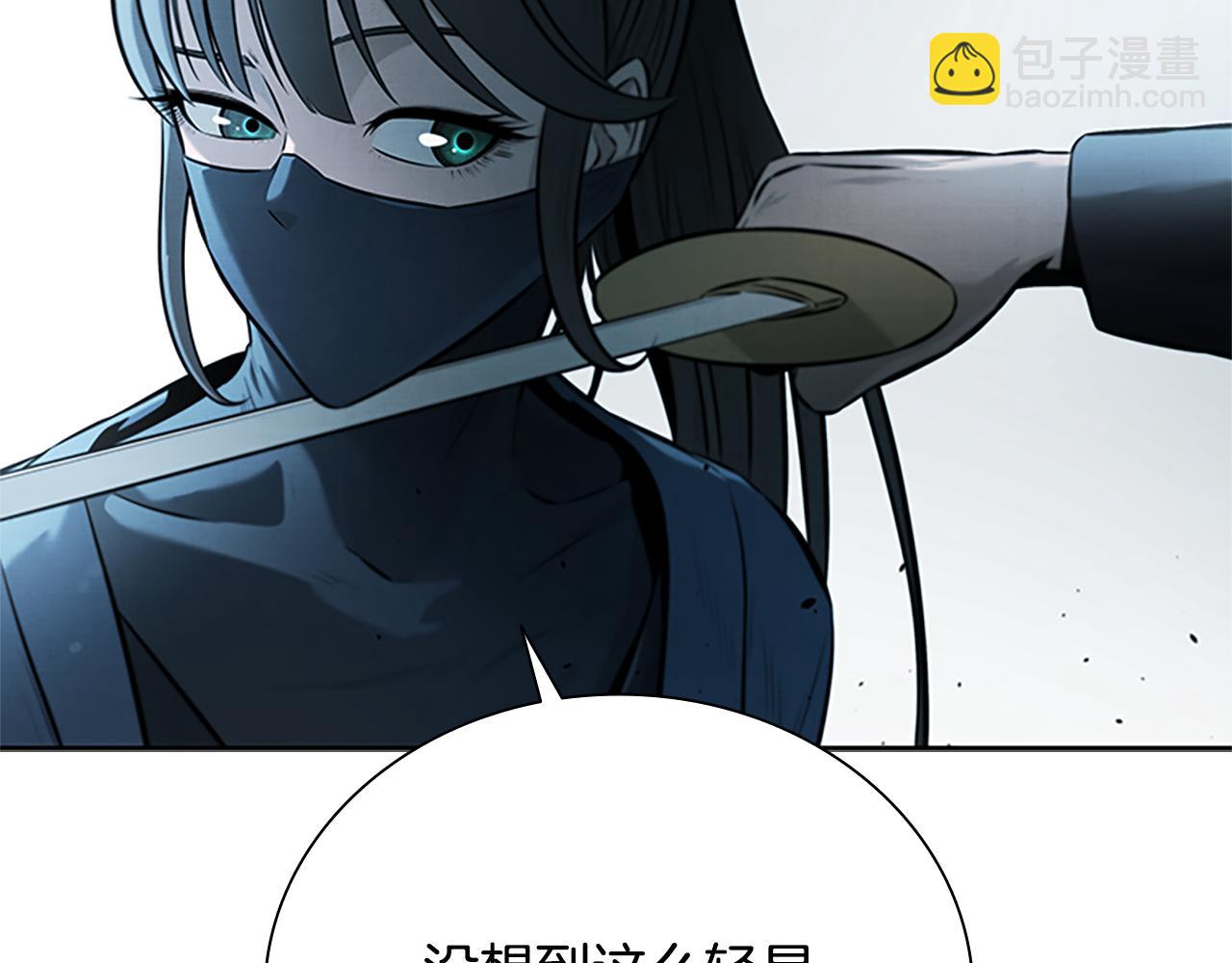 第20话 来自下五门的善意138