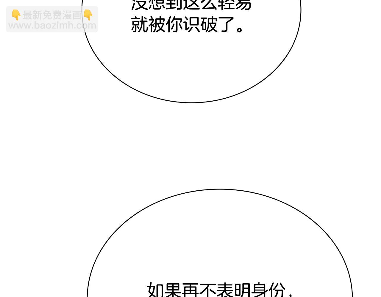 第20话 来自下五门的善意139