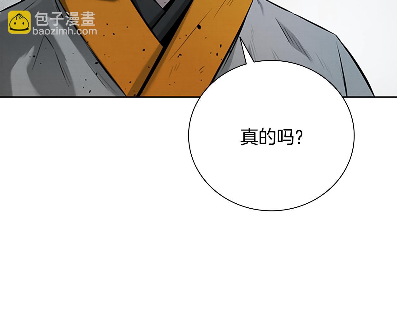 第20话 来自下五门的善意14