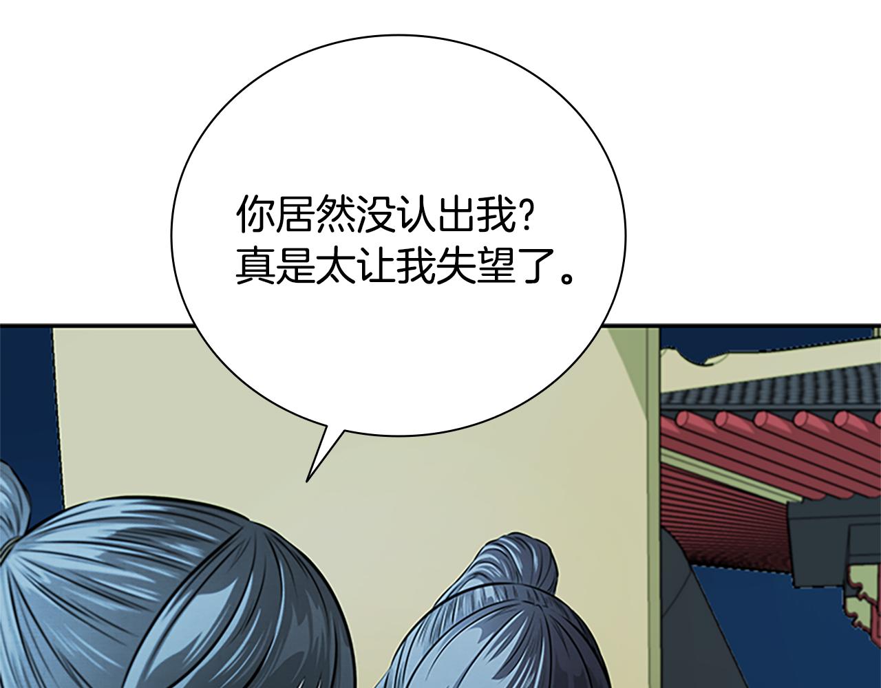 第20话 来自下五门的善意142