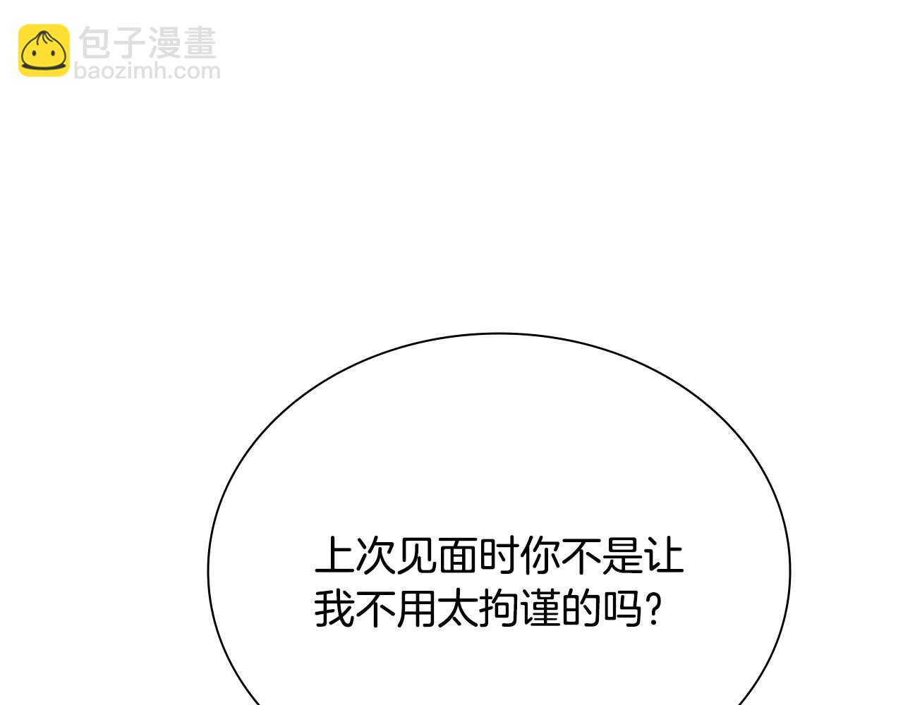第20话 来自下五门的善意145