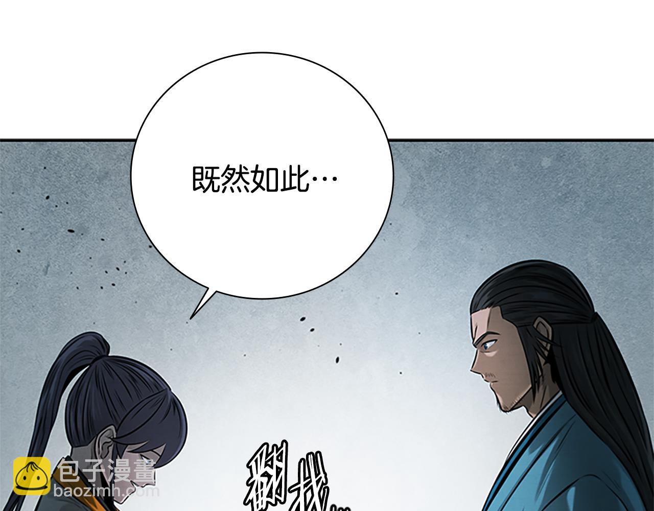 第20话 来自下五门的善意15