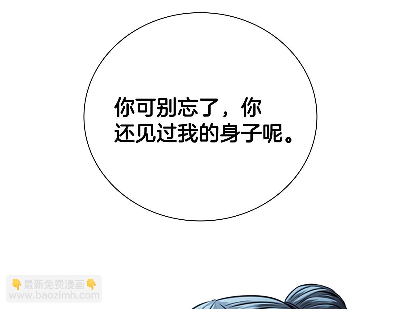 第20话 来自下五门的善意150