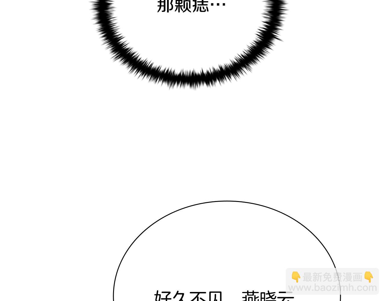 第20话 来自下五门的善意160