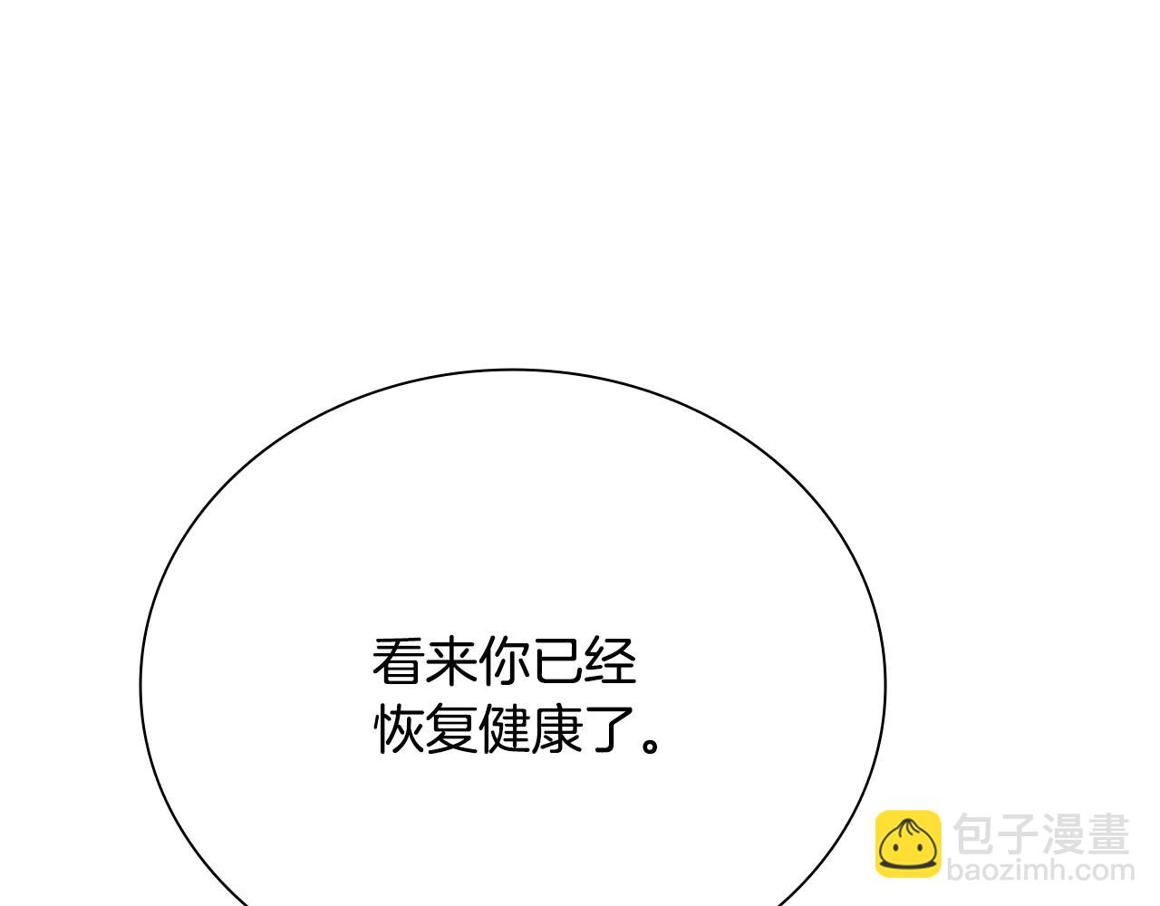 第20话 来自下五门的善意164