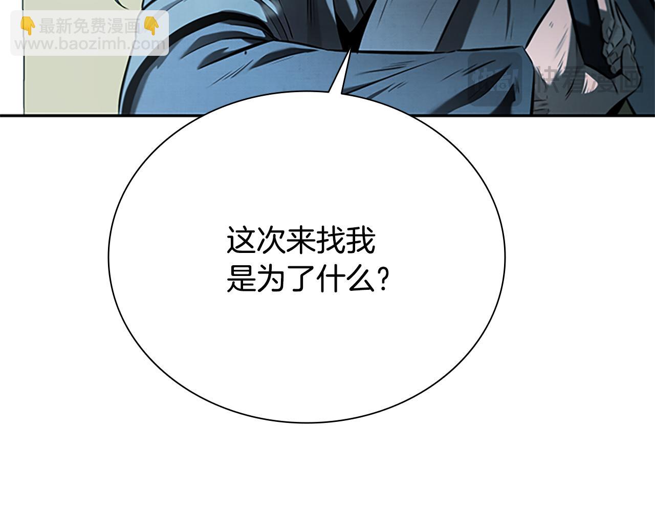第20话 来自下五门的善意166