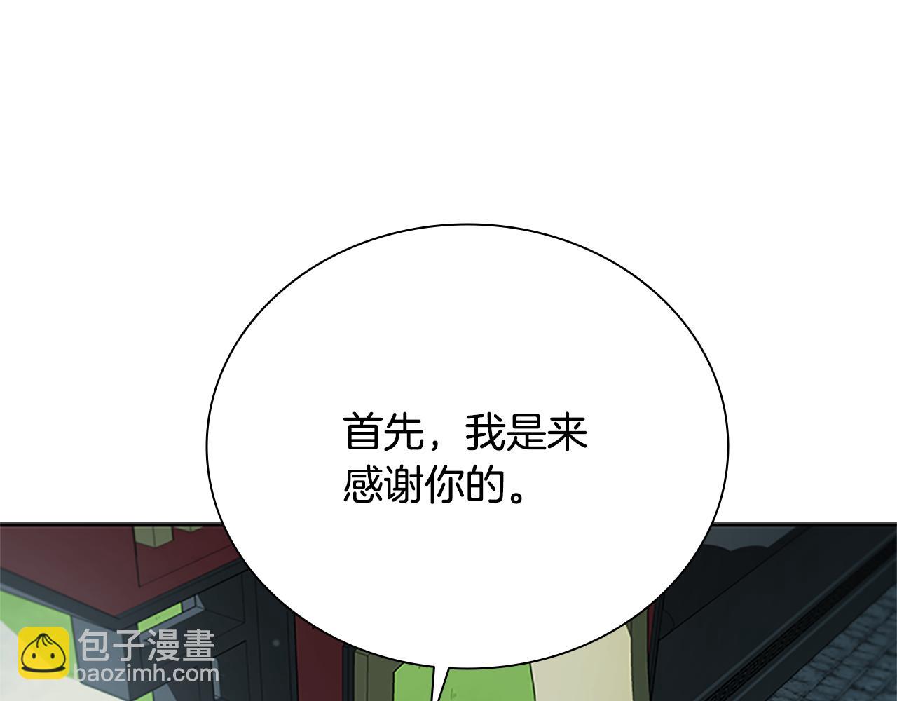 第20话 来自下五门的善意167