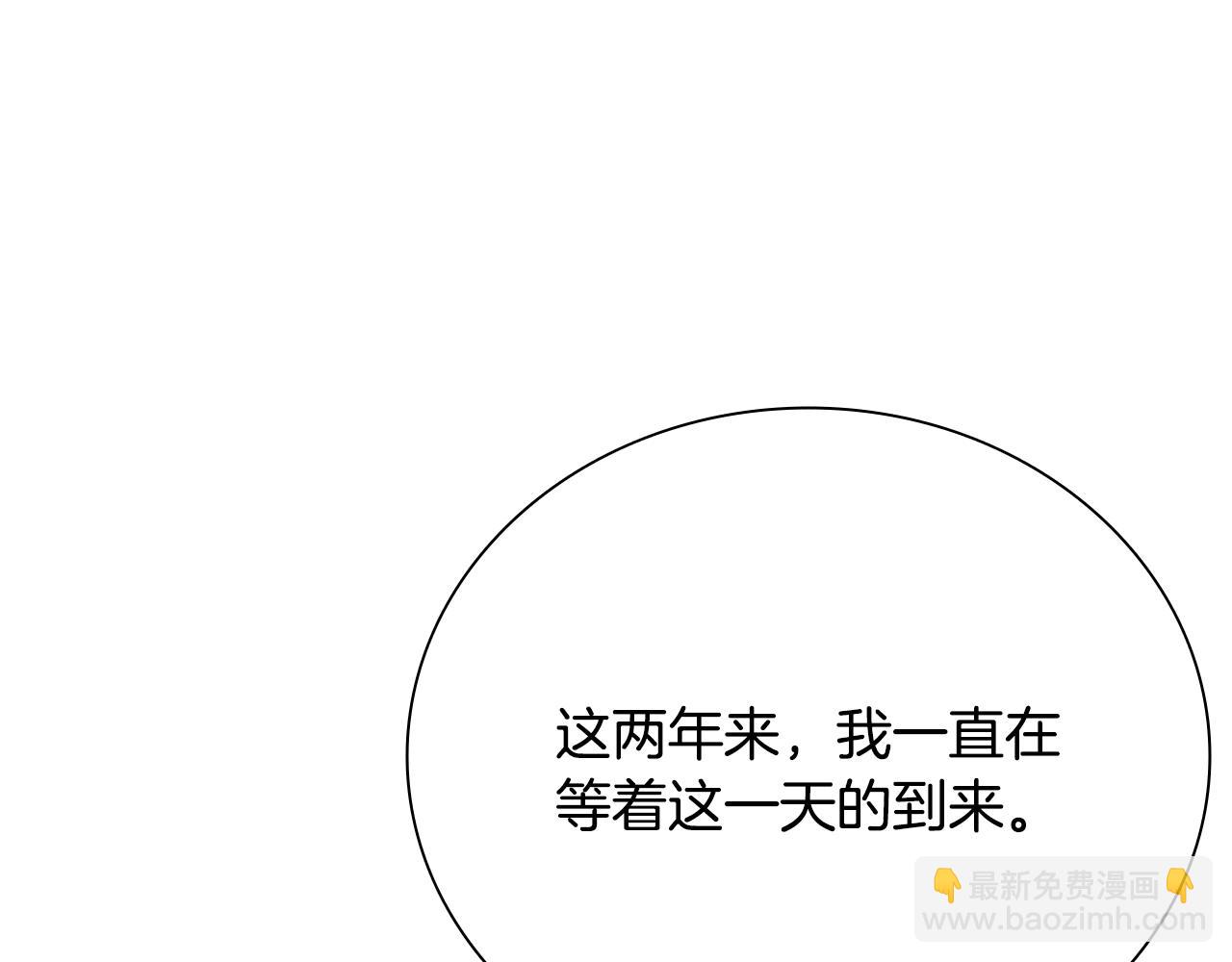 第20话 来自下五门的善意17