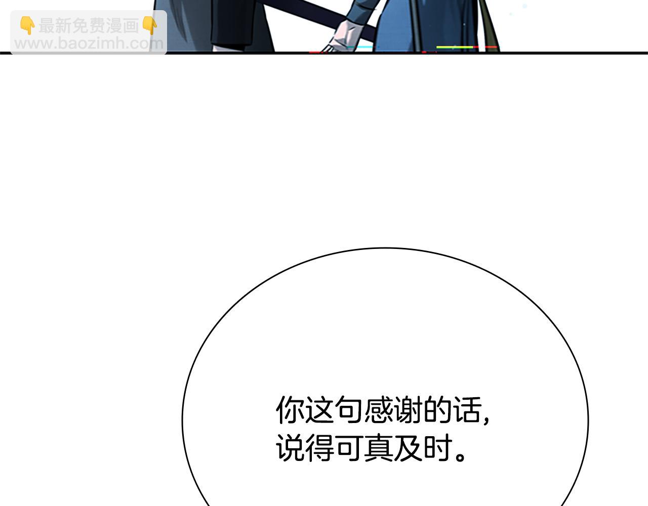 第20话 来自下五门的善意171