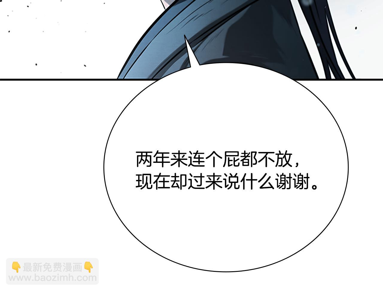 第20话 来自下五门的善意173