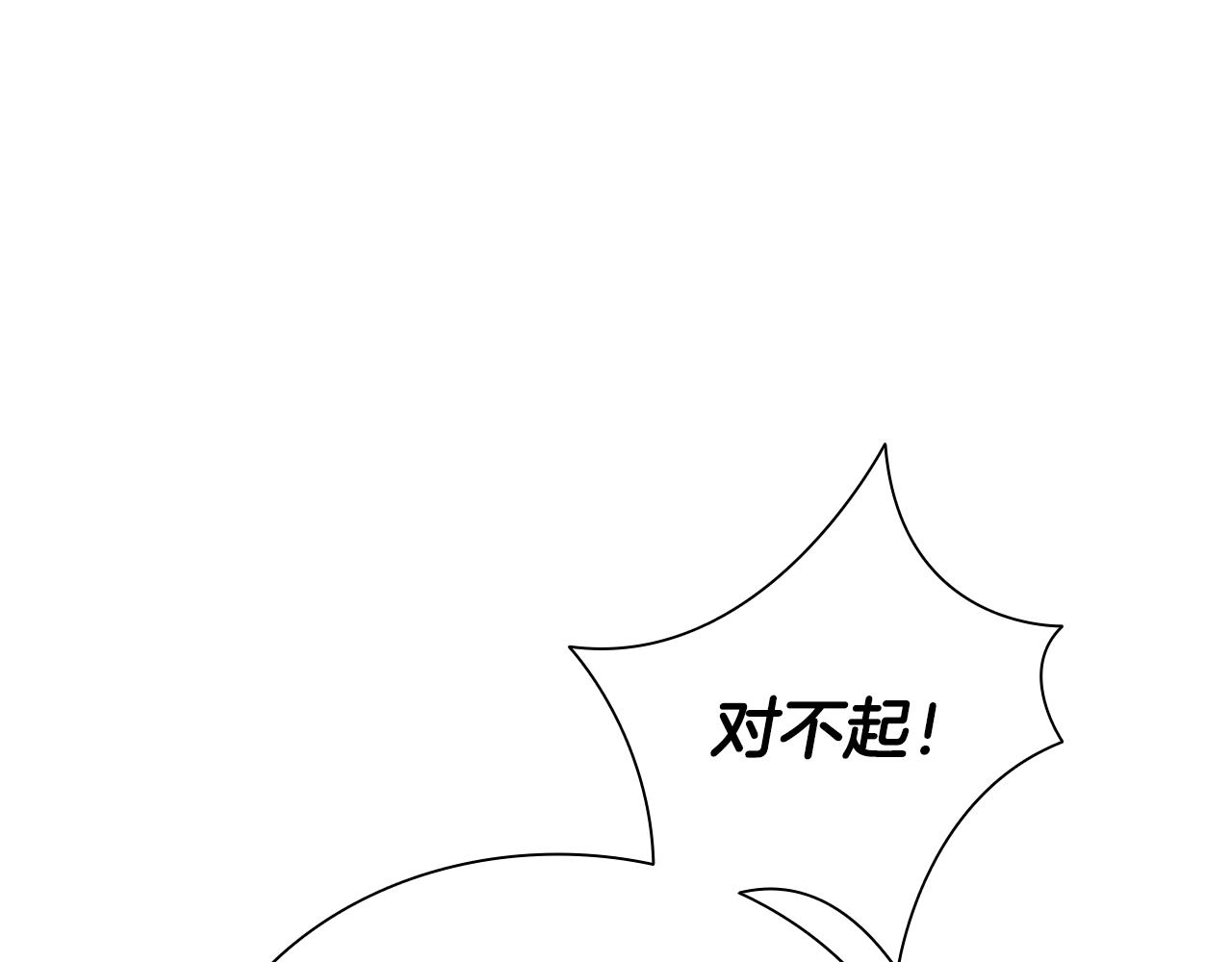 第20话 来自下五门的善意174
