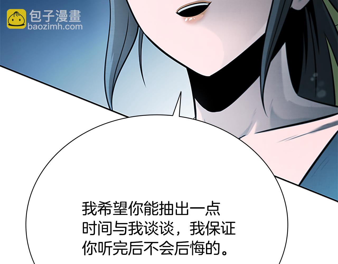 第20话 来自下五门的善意183