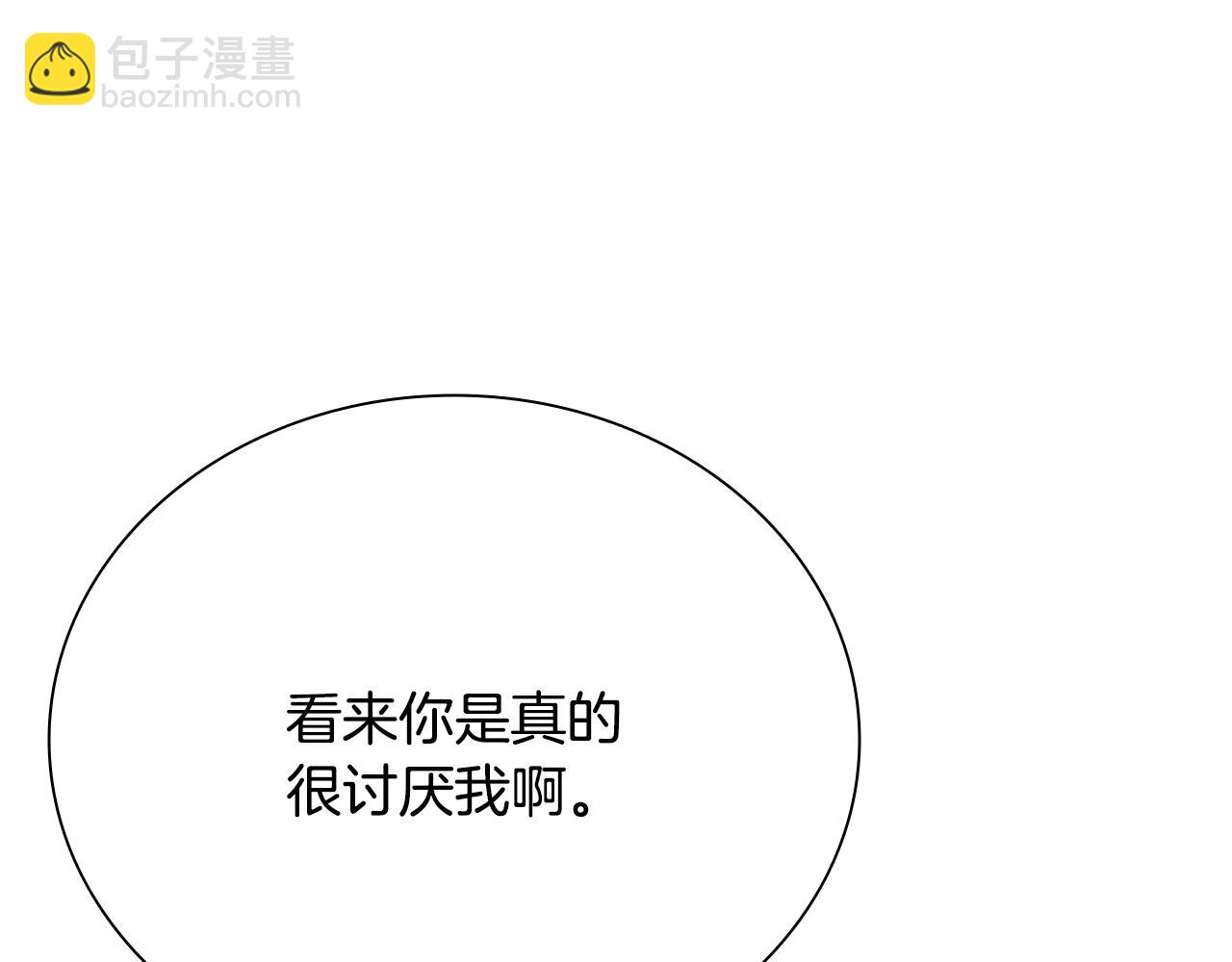 第20话 来自下五门的善意187
