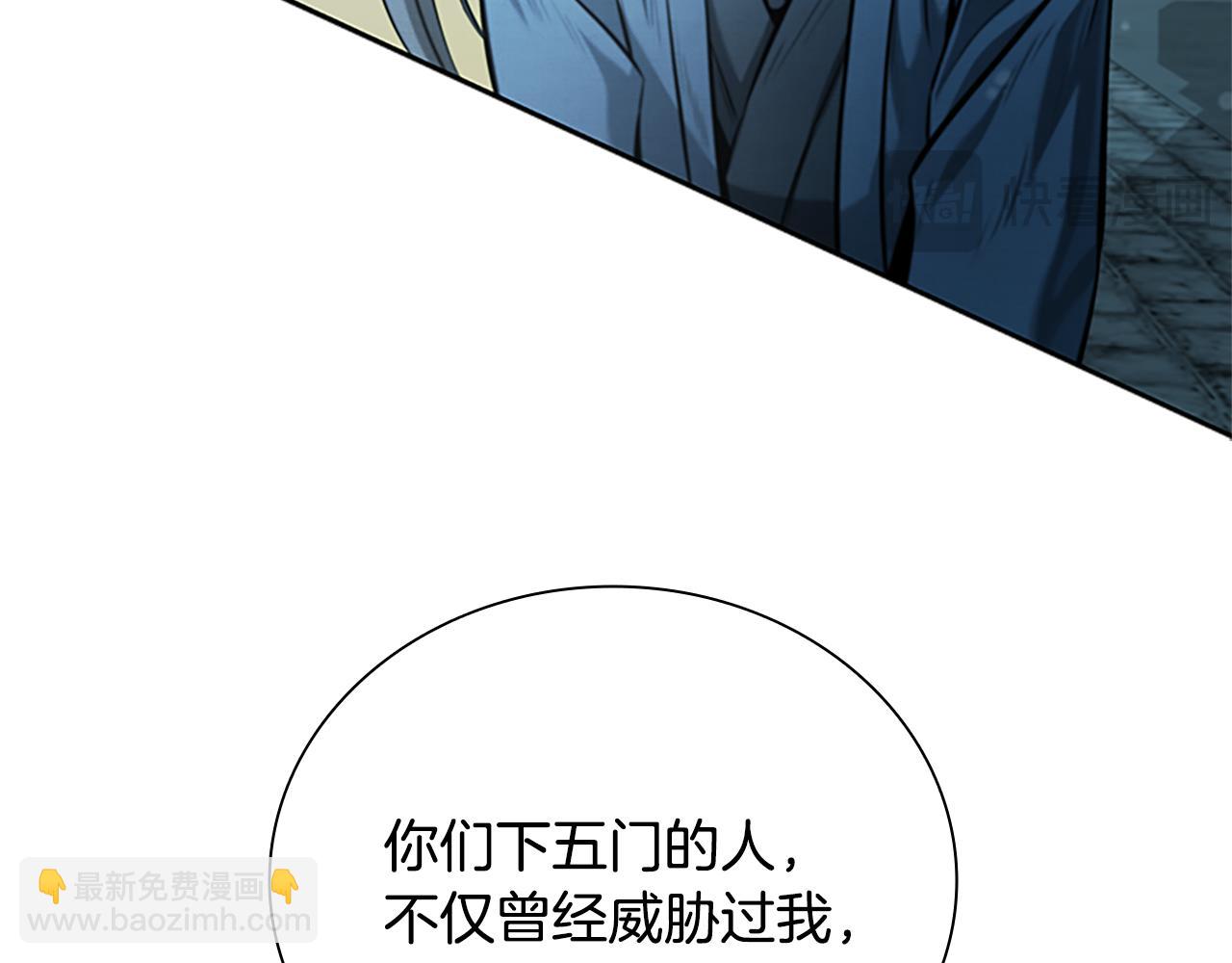 第20话 来自下五门的善意189