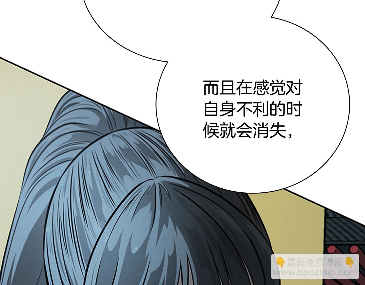第20话 来自下五门的善意190