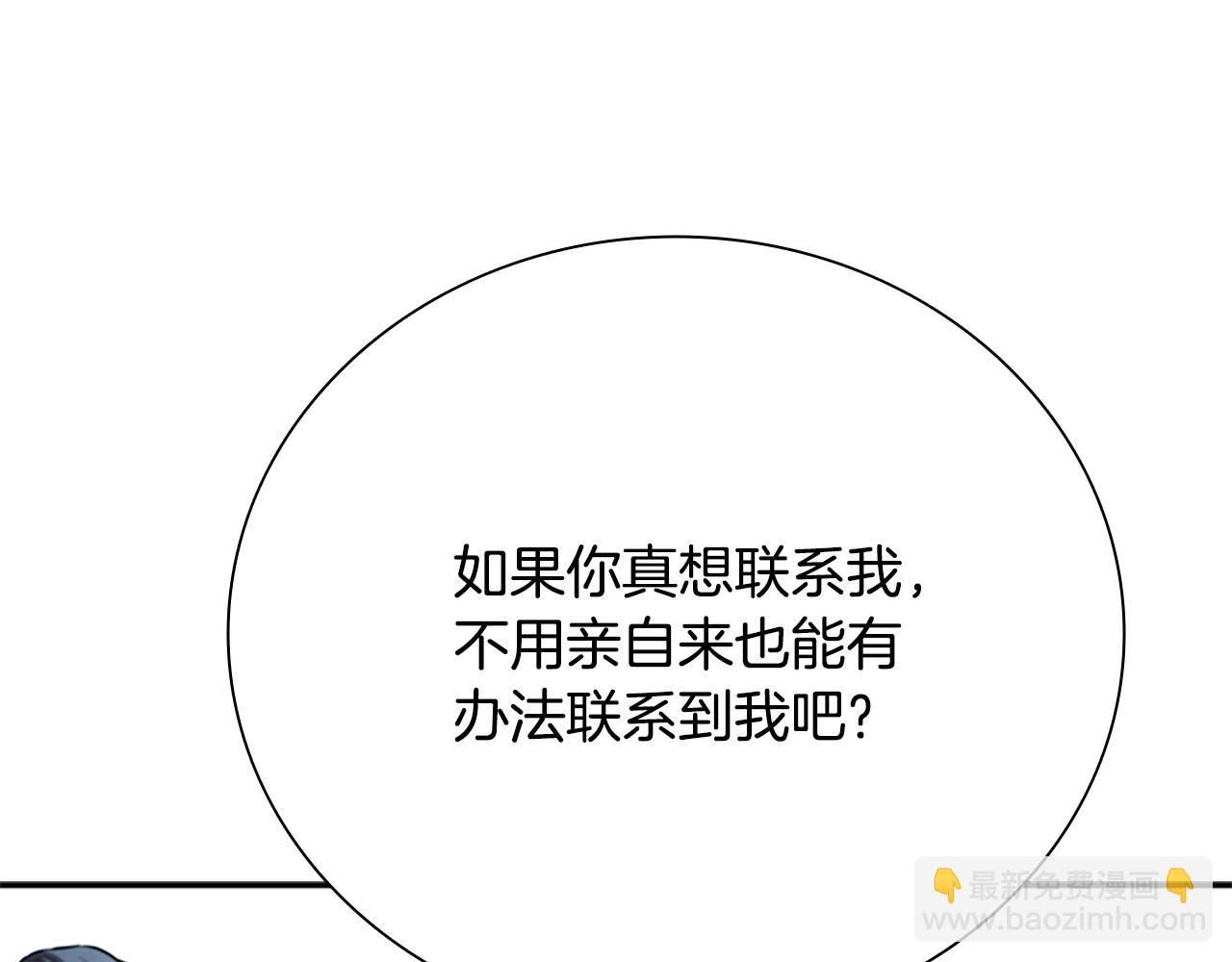第20话 来自下五门的善意198