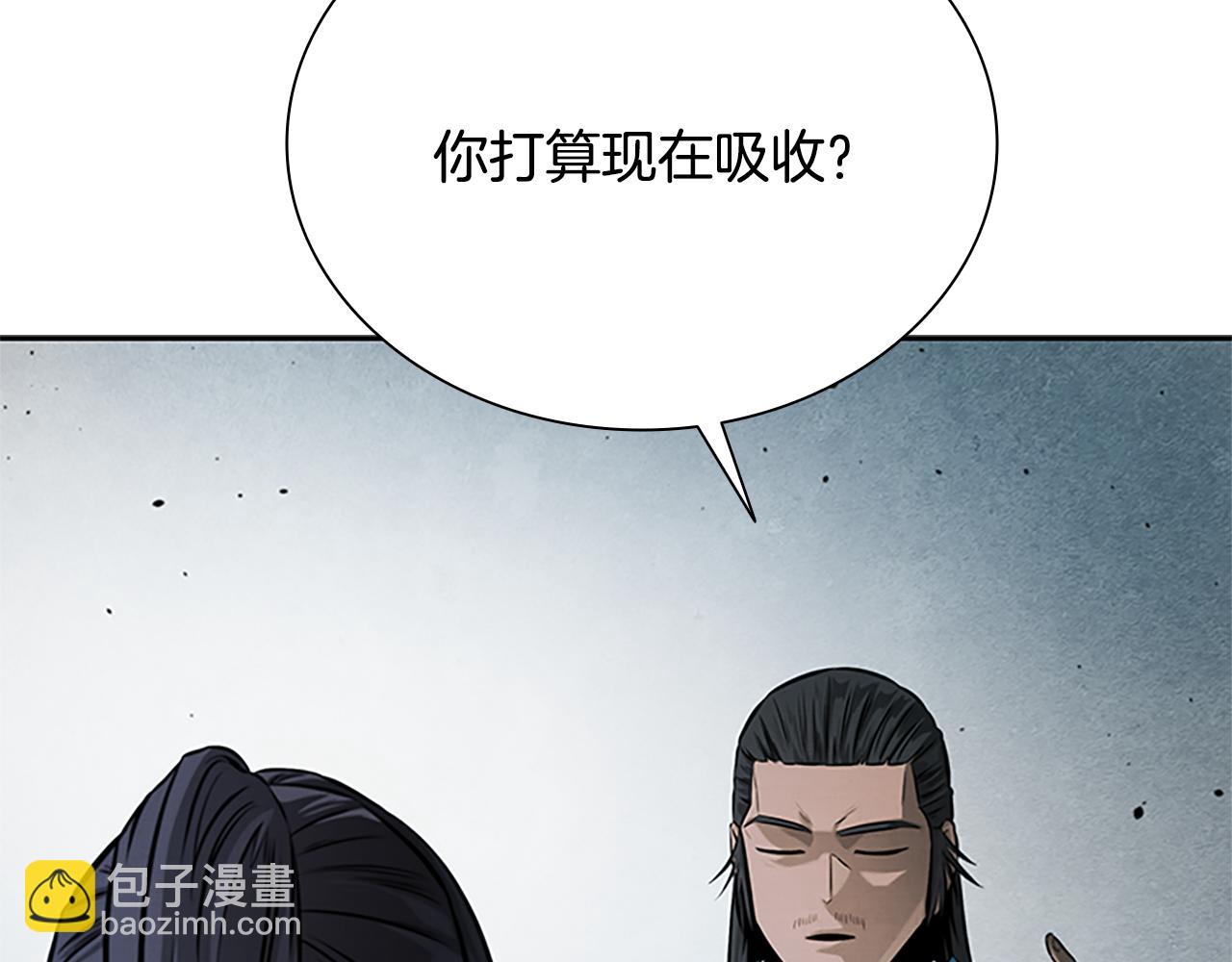 第20话 来自下五门的善意20