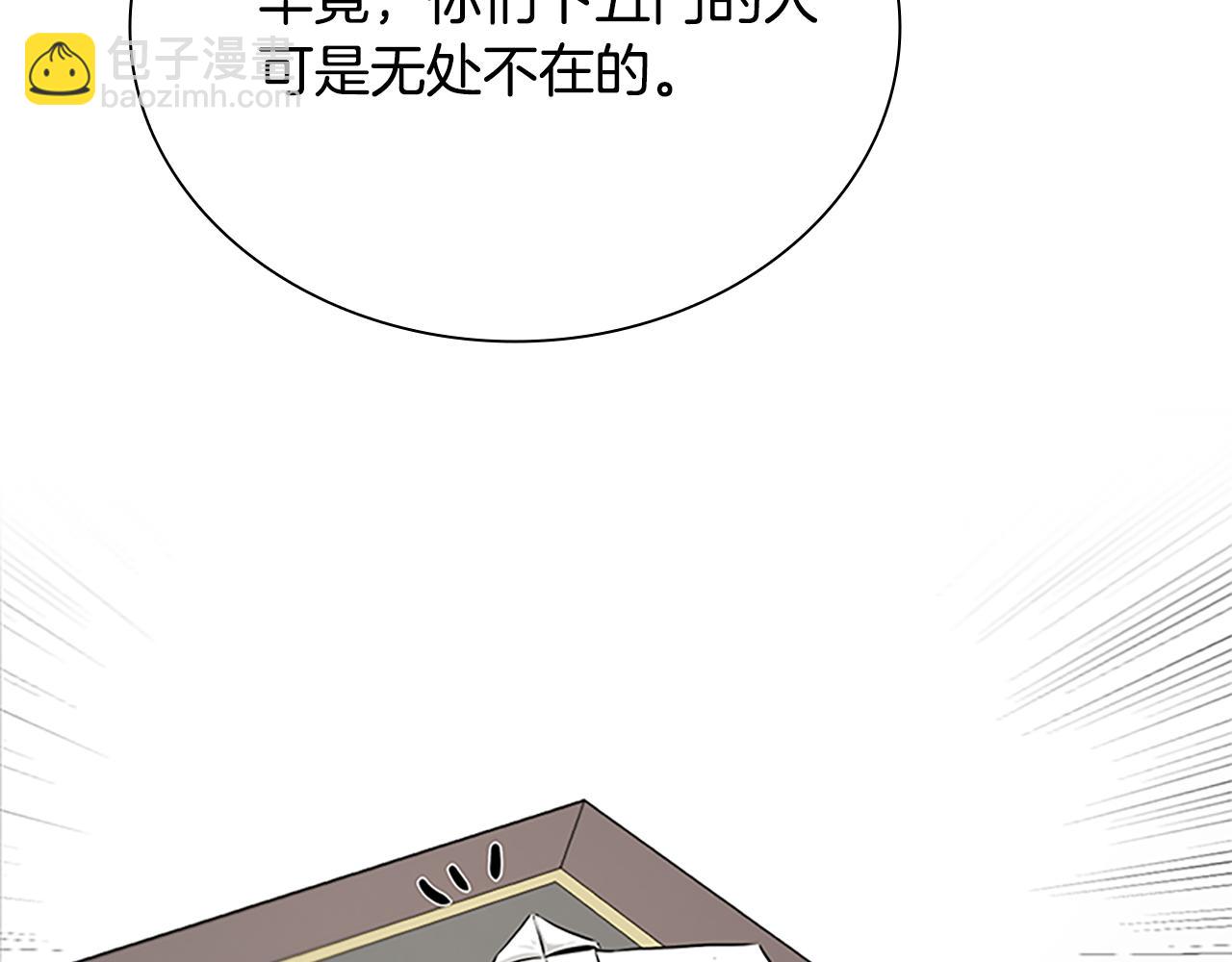 第20话 来自下五门的善意203