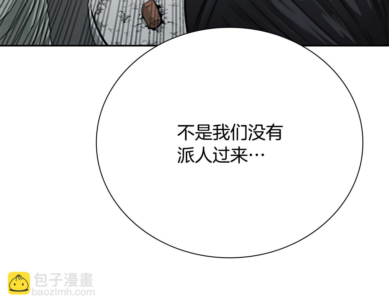 第20话 来自下五门的善意205