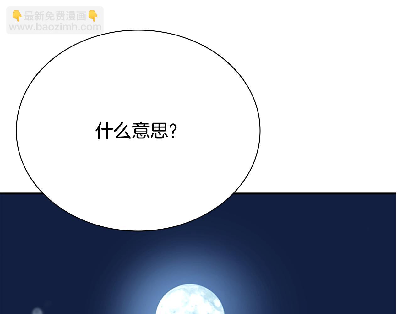 第20话 来自下五门的善意206