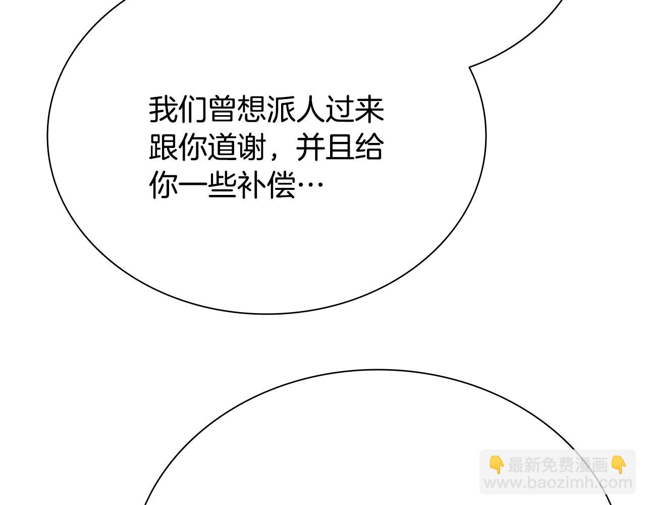 第20话 来自下五门的善意212