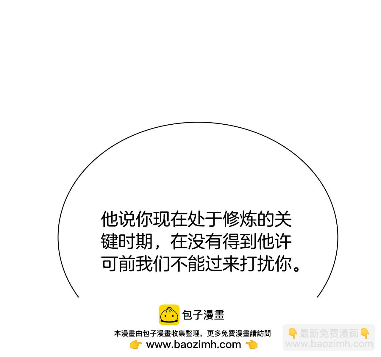 第20话 来自下五门的善意215