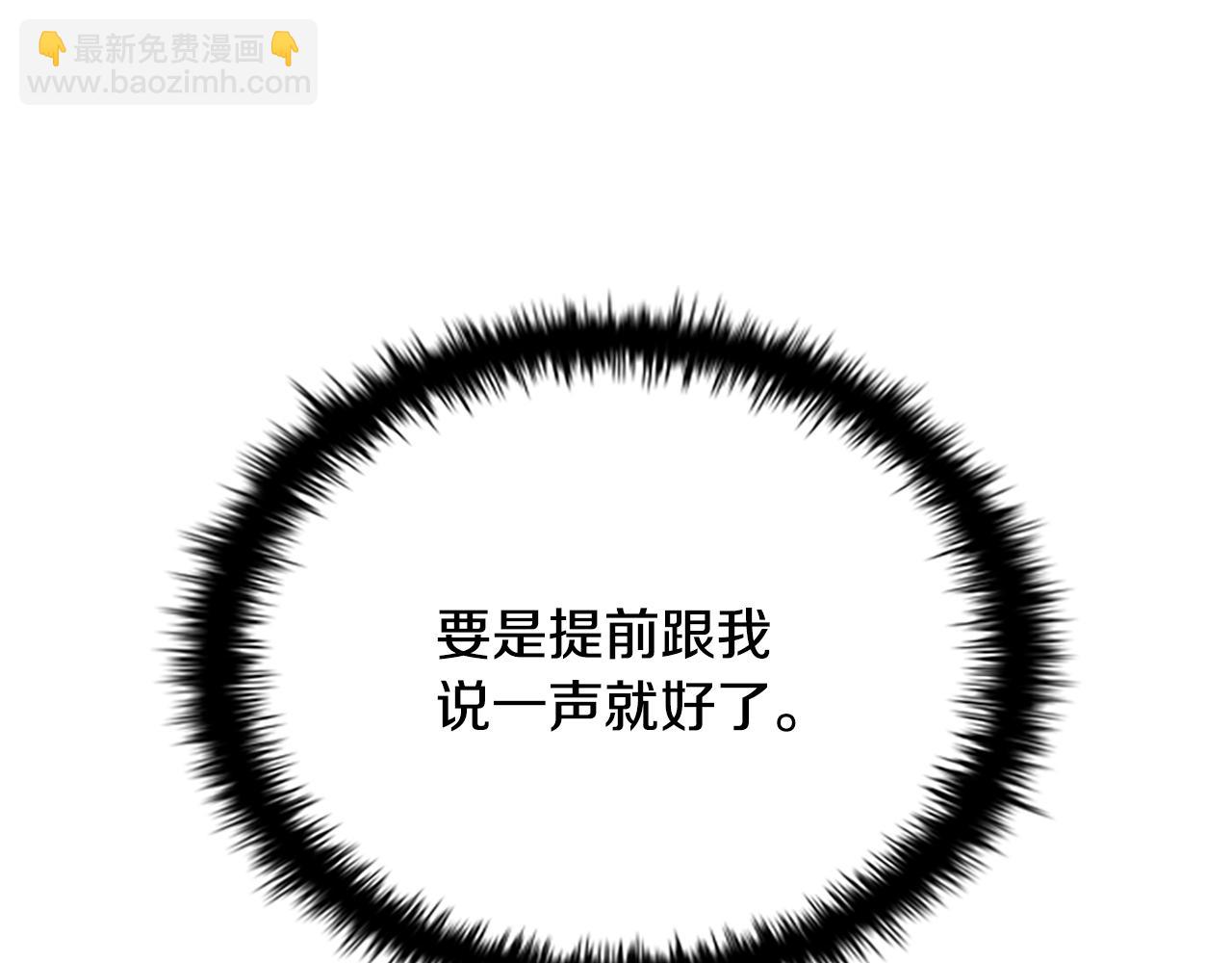 第20话 来自下五门的善意221