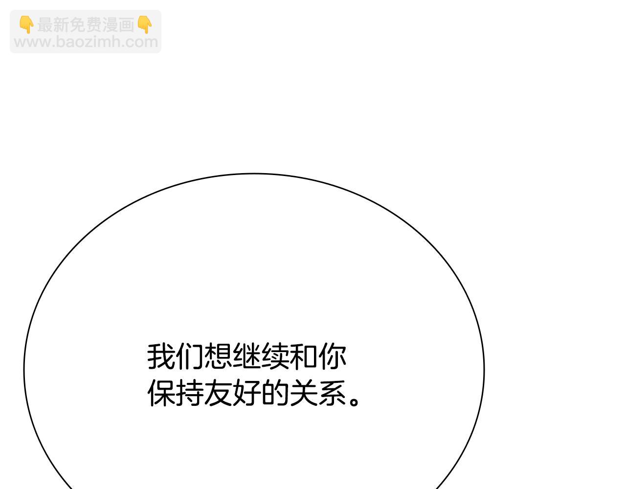 第20话 来自下五门的善意225