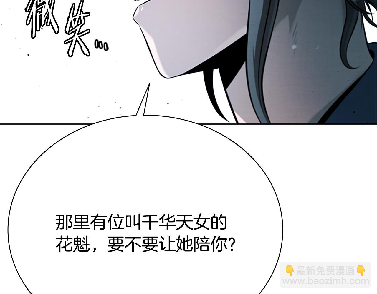 第20话 来自下五门的善意231