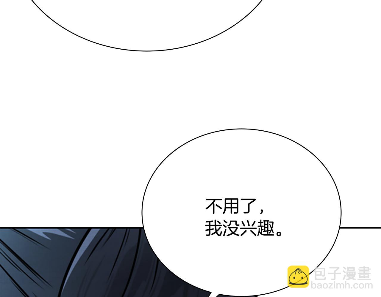 第20话 来自下五门的善意232