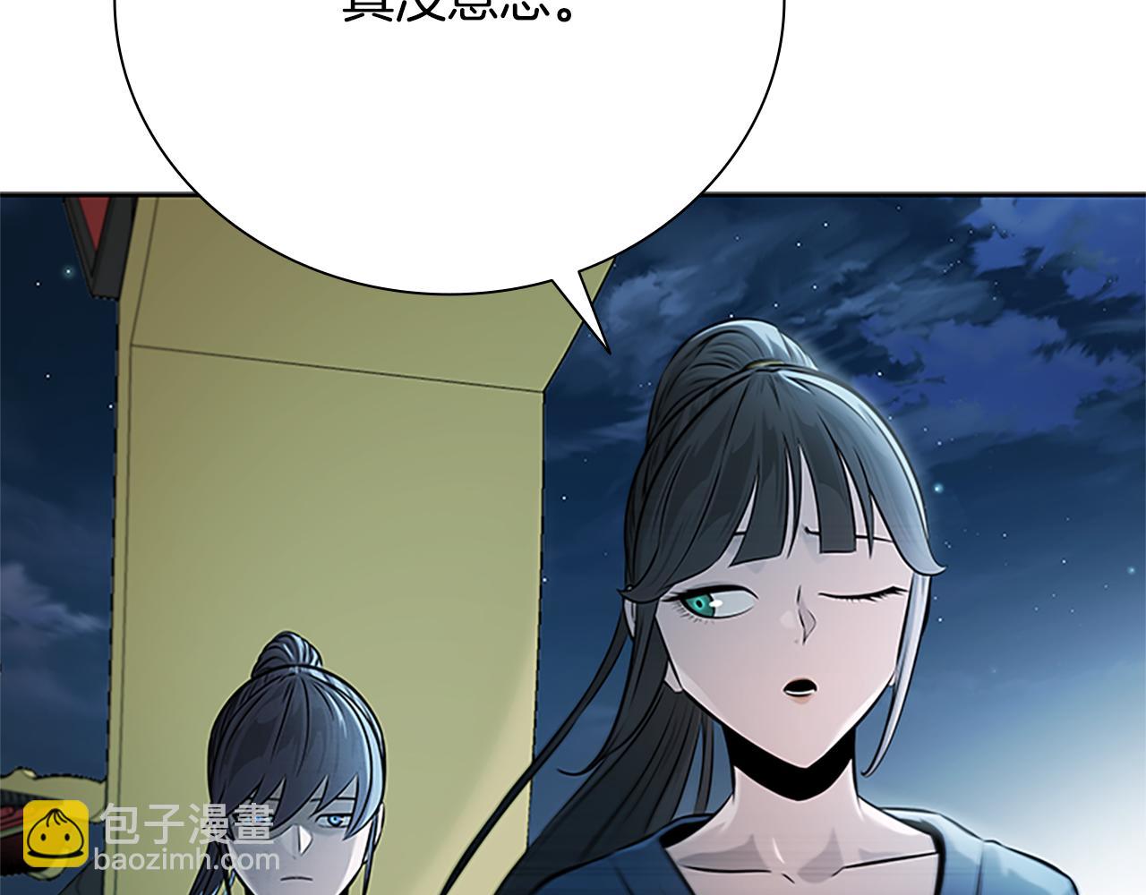 第20话 来自下五门的善意235
