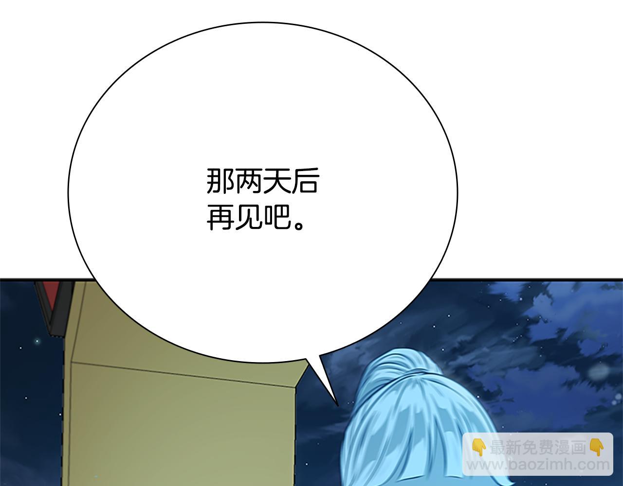 第20话 来自下五门的善意237