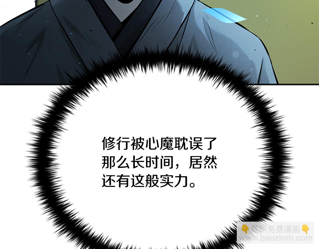 第20话 来自下五门的善意242