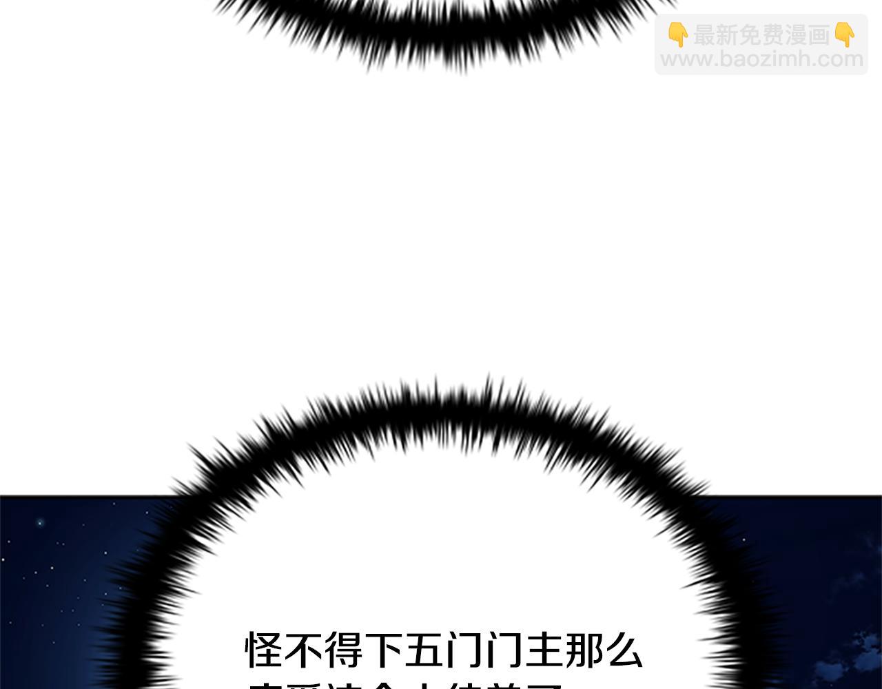 第20话 来自下五门的善意243