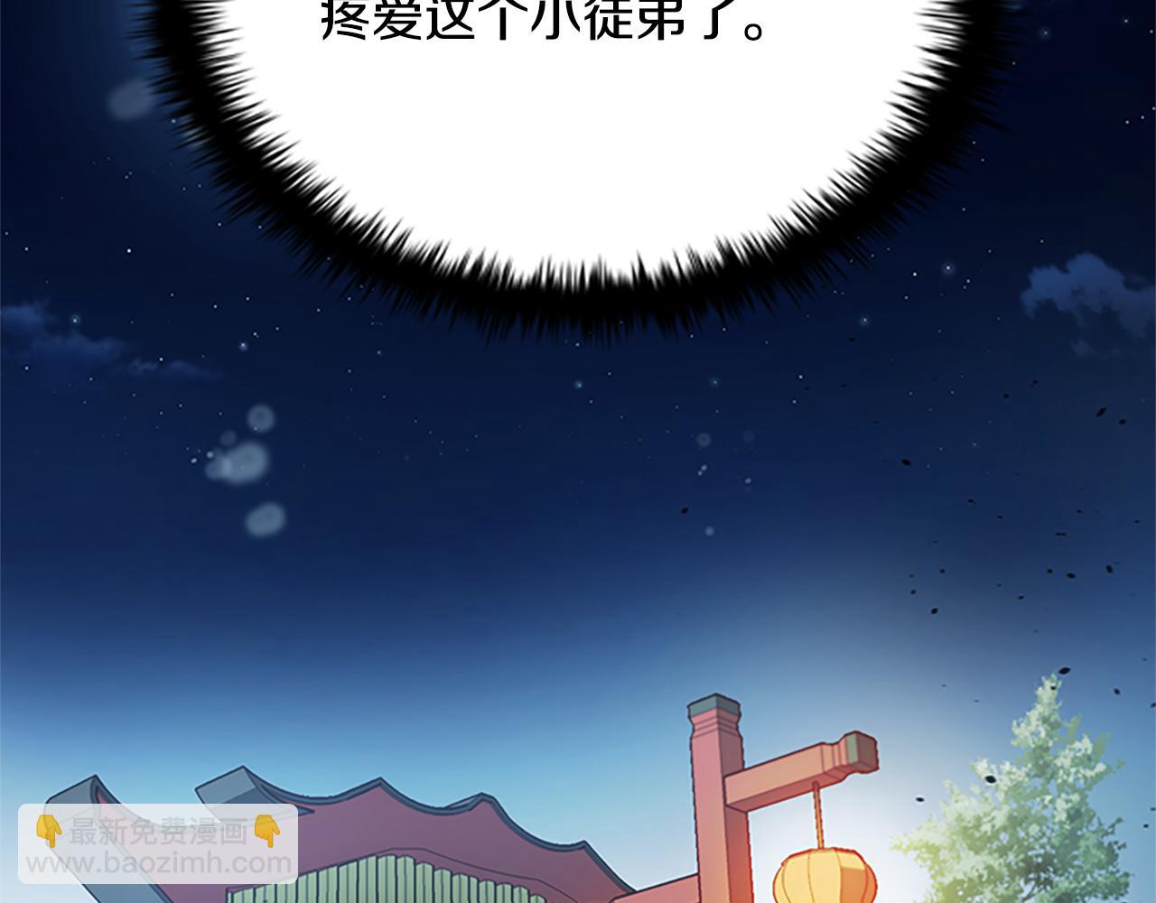 第20话 来自下五门的善意244